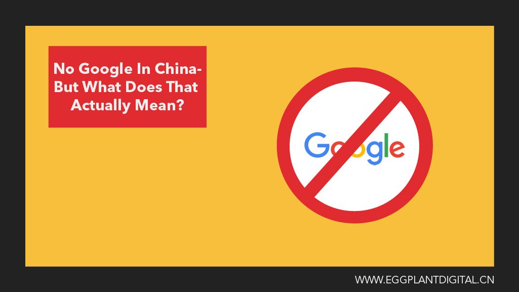 No Google In China- But What Does That Actually Mean?
