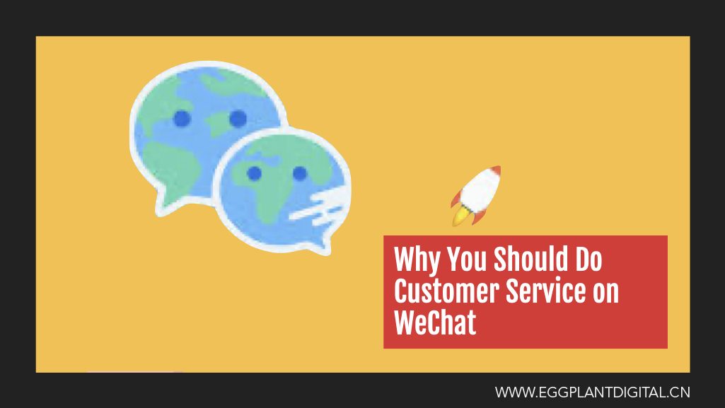 Why You Should Do Customer Service on WeChat
